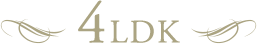 4LDK