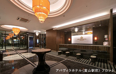 アパホテル〈新潟古町〉ラヂウム人口温泉大浴場
