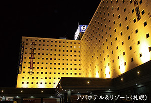 アパホテル＆リゾート〈札幌〉