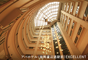 アパホテル〈福岡渡辺通駅前〉EXCELLENT